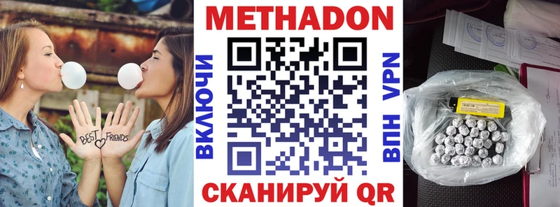 цены наркотик  Нижнеудинск  omg ТОР  Метадон белоснежный 