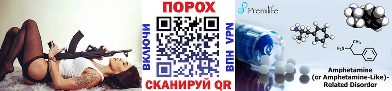 Первитин Декстрометамфетамин 99.9%  что такое   Нижнеудинск 
