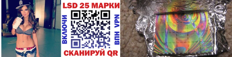 Марки 25I-NBOMe 1,8мг Нижнеудинск