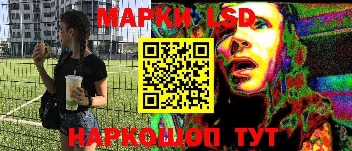 Марки N-bome 1,5мг  Вход с VPN  Нижнеудинск 
