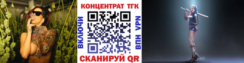ссылка на мегу   Нижнеудинск  Дистиллят ТГК вейп  наркошоп 