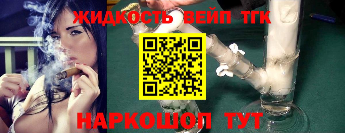 Экстази  Конопля  Вход с VPN  Нижнеудинск  ГАШ  Мефедрон кристаллы  Cocaine 