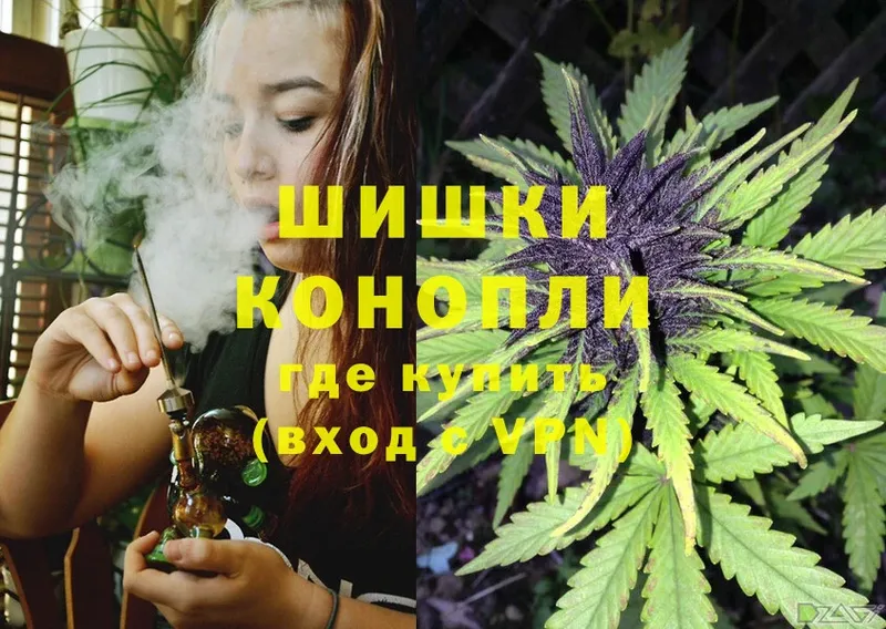 Бошки Шишки LSD WEED  Нижнеудинск 